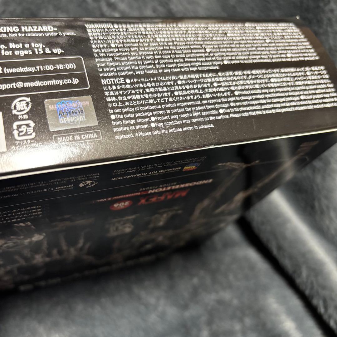 新品未開封⭐︎マフェックス エンドスケルトン