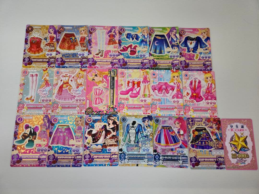 アイカツカード ICカード付き プレミアム 100枚セット