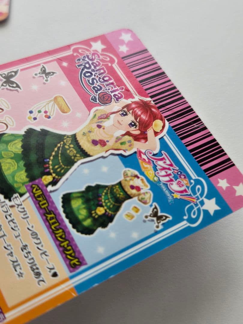 アイカツカード ICカード付き プレミアム 100枚セット