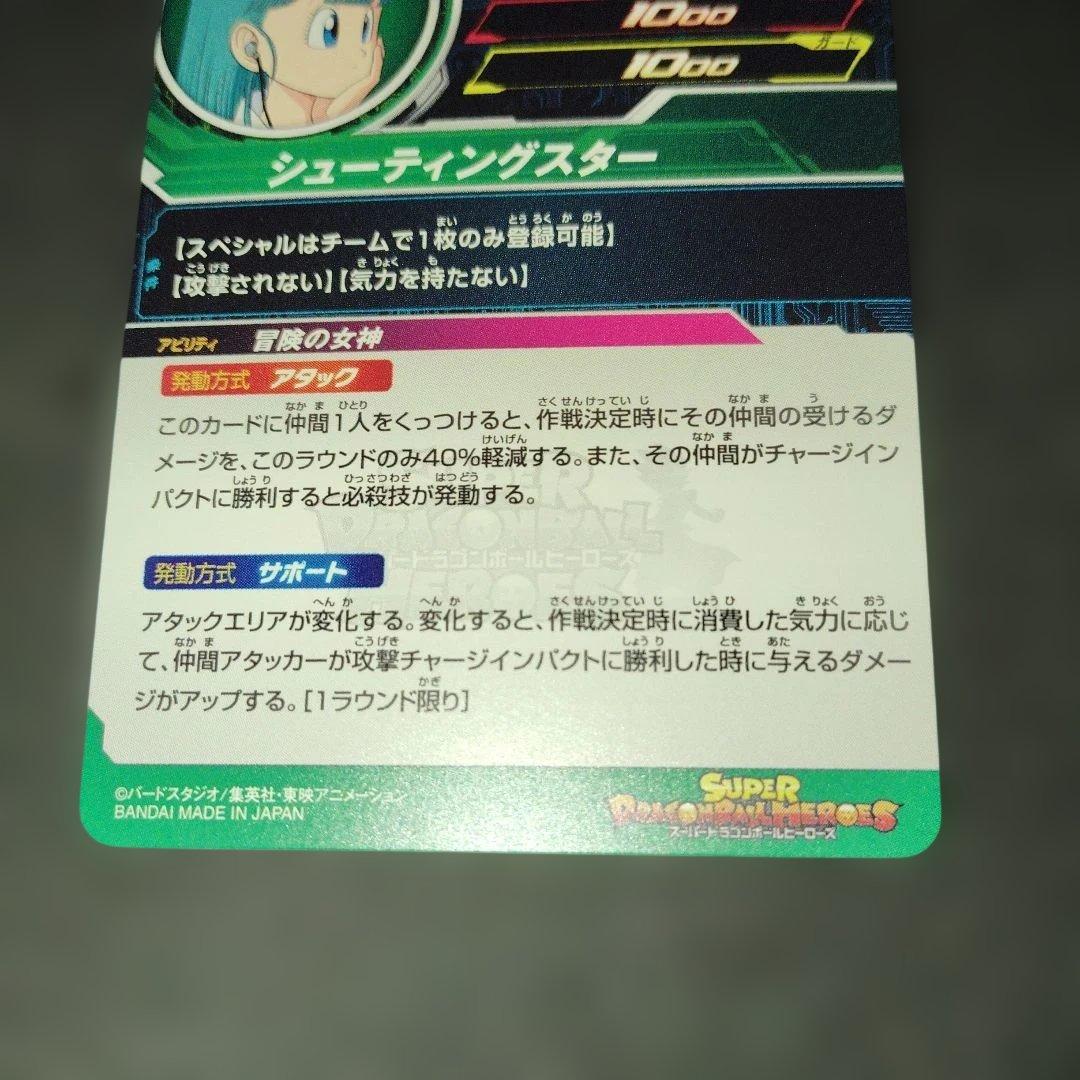 mm2-014 da ブルマ