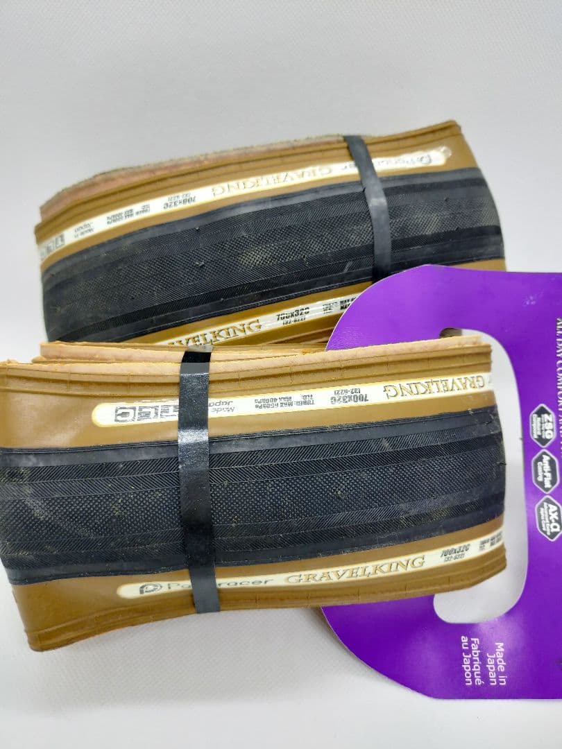 GRAVELKING 700x32C 2本セット パナレーサー グラベルキング