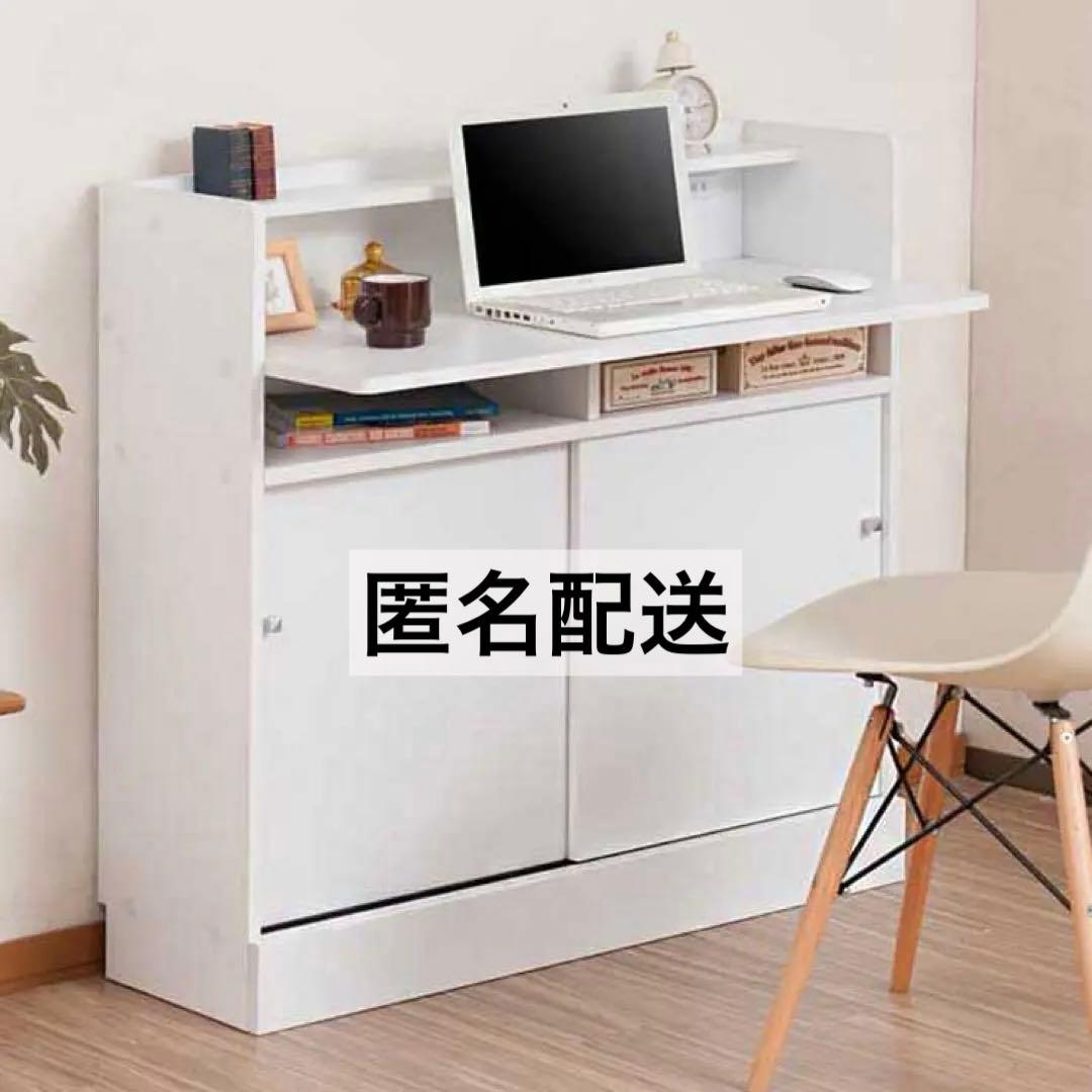 カウンター下　パソコン　デスク　勉強机　ホワイト　キャビネット　チェスト