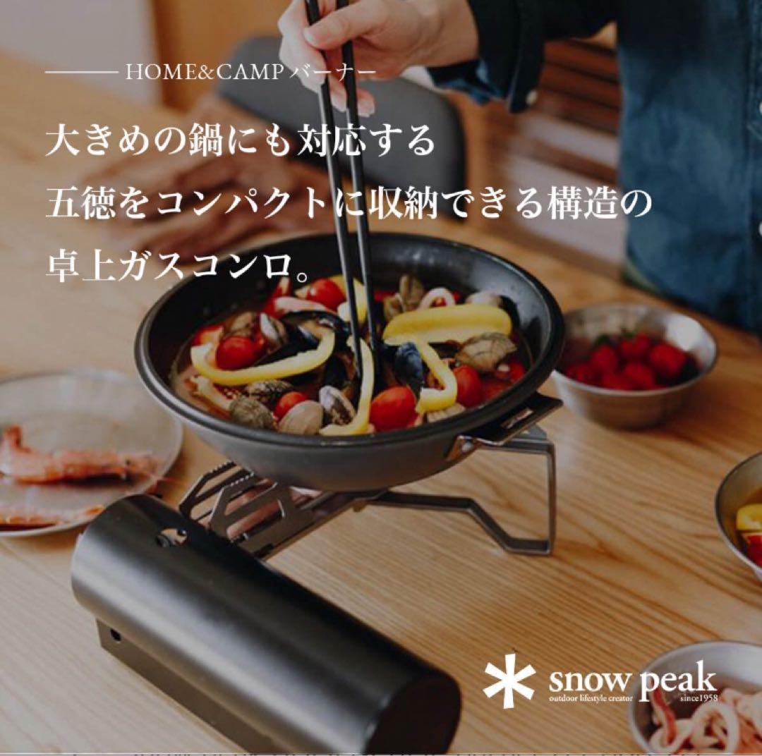 m*6様  peak 卓上ガスコンロ　カーキ
