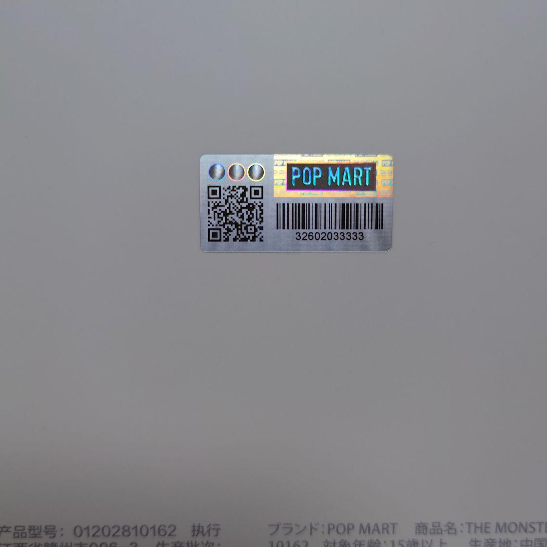Labubu Big into Energy BOX 開封済・未使用６個セット