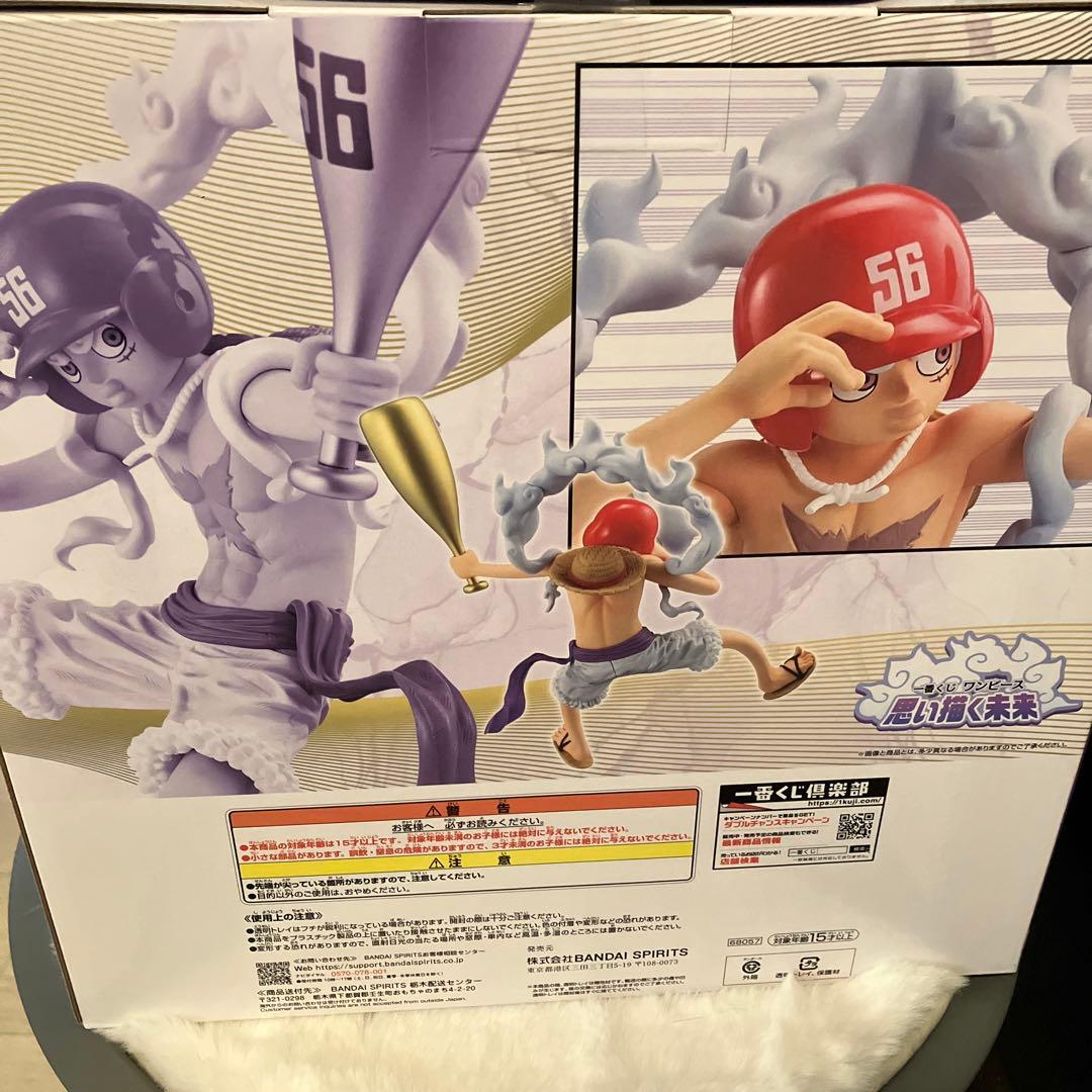 ワンピース　一番くじラストワン
