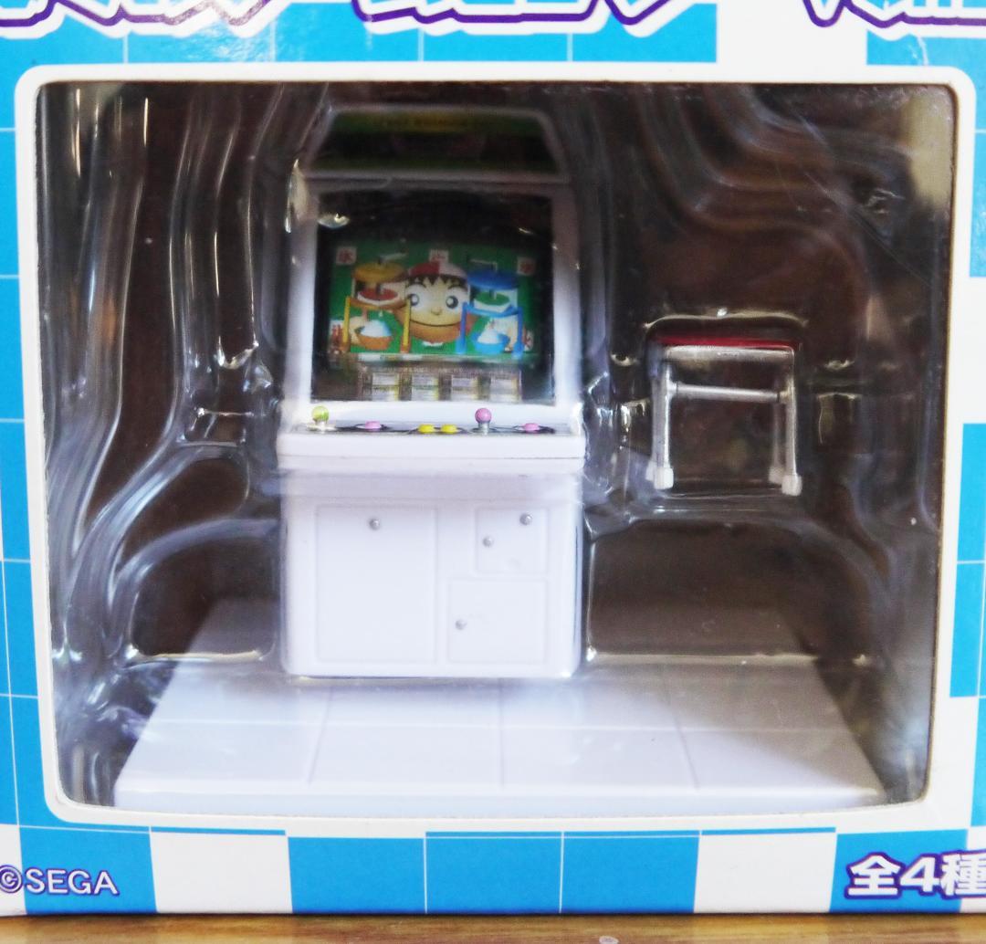 ぼくのゲームセンター サンドアール フィギュア 新品未開封 激レア