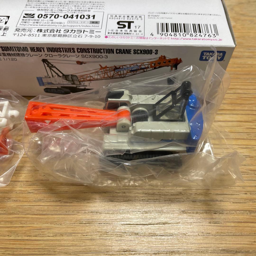 トミカ No.127 日立住友重機械建設 クローラクレーン 中古 美品 ミニカー