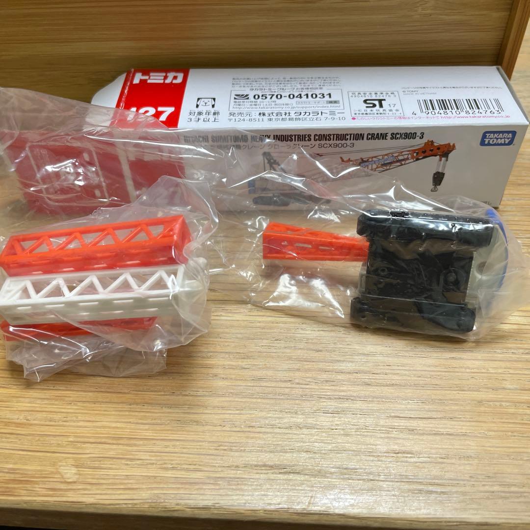 トミカ No.127 日立住友重機械建設 クローラクレーン 中古 美品 ミニカー