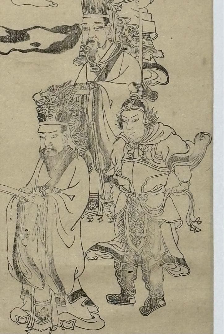 「弘法大師御作 羽黒山牛頭天王八将神図」江戸後期 1枚|木版画 神仏習合牛王宝印