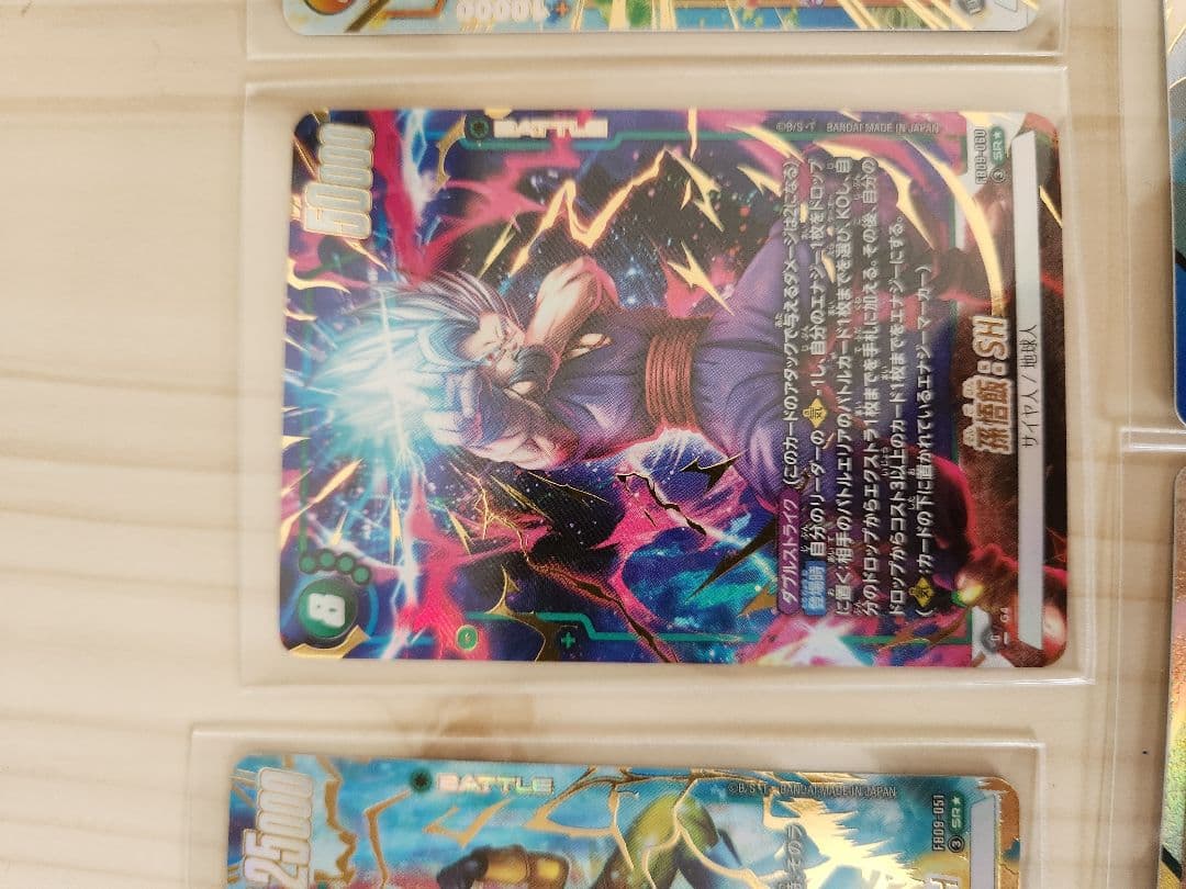 ドラゴンボールフュージョンワールド　カードセット