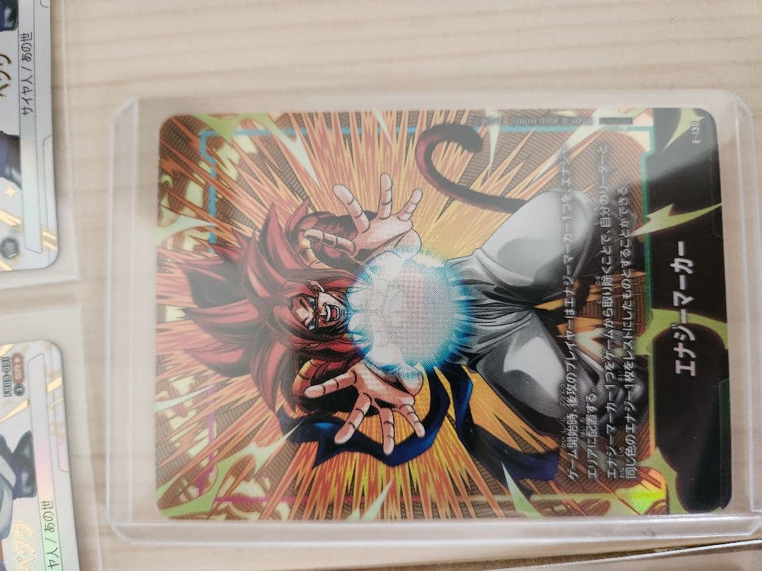 ドラゴンボールフュージョンワールド　カードセット