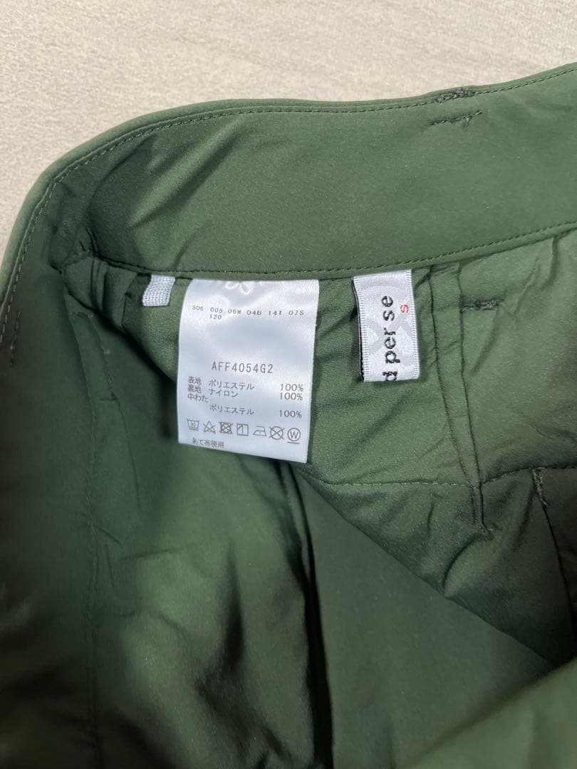 アンパスィ エアロカプセル中綿スカートS カーキ