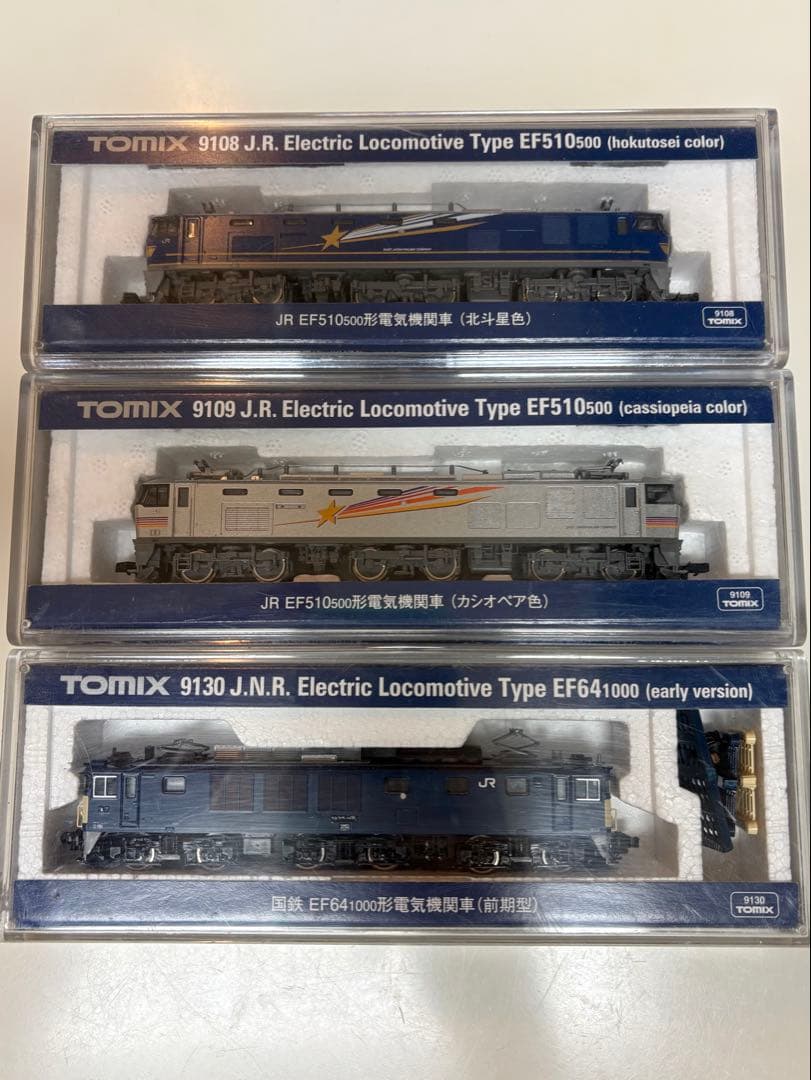 TOMIX EF510 北斗星 カシオペア EF64 前期 ジャンク 3両セット