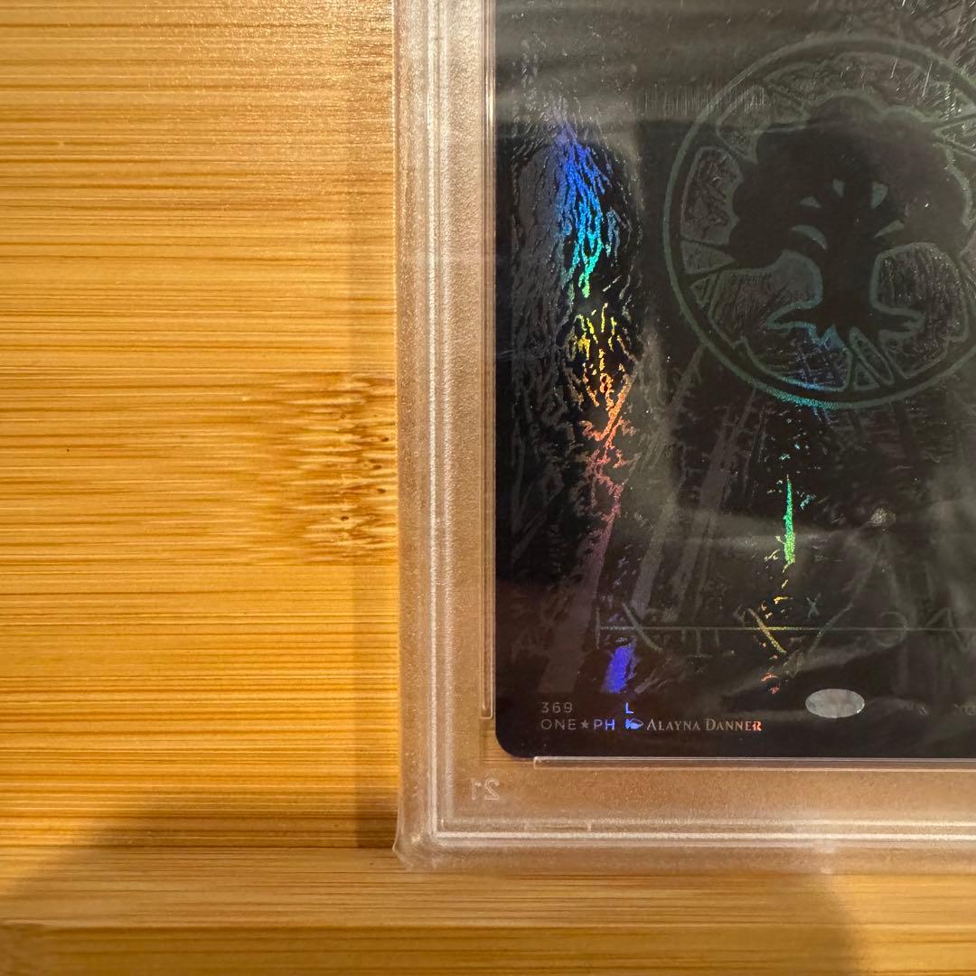 PSA10 森 オイルスリックFoil ファイレクシア 英語版