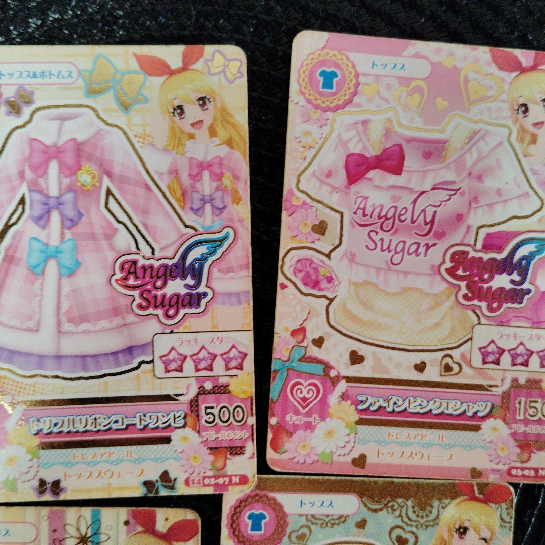 Angely Sugar トレーディングカードセット