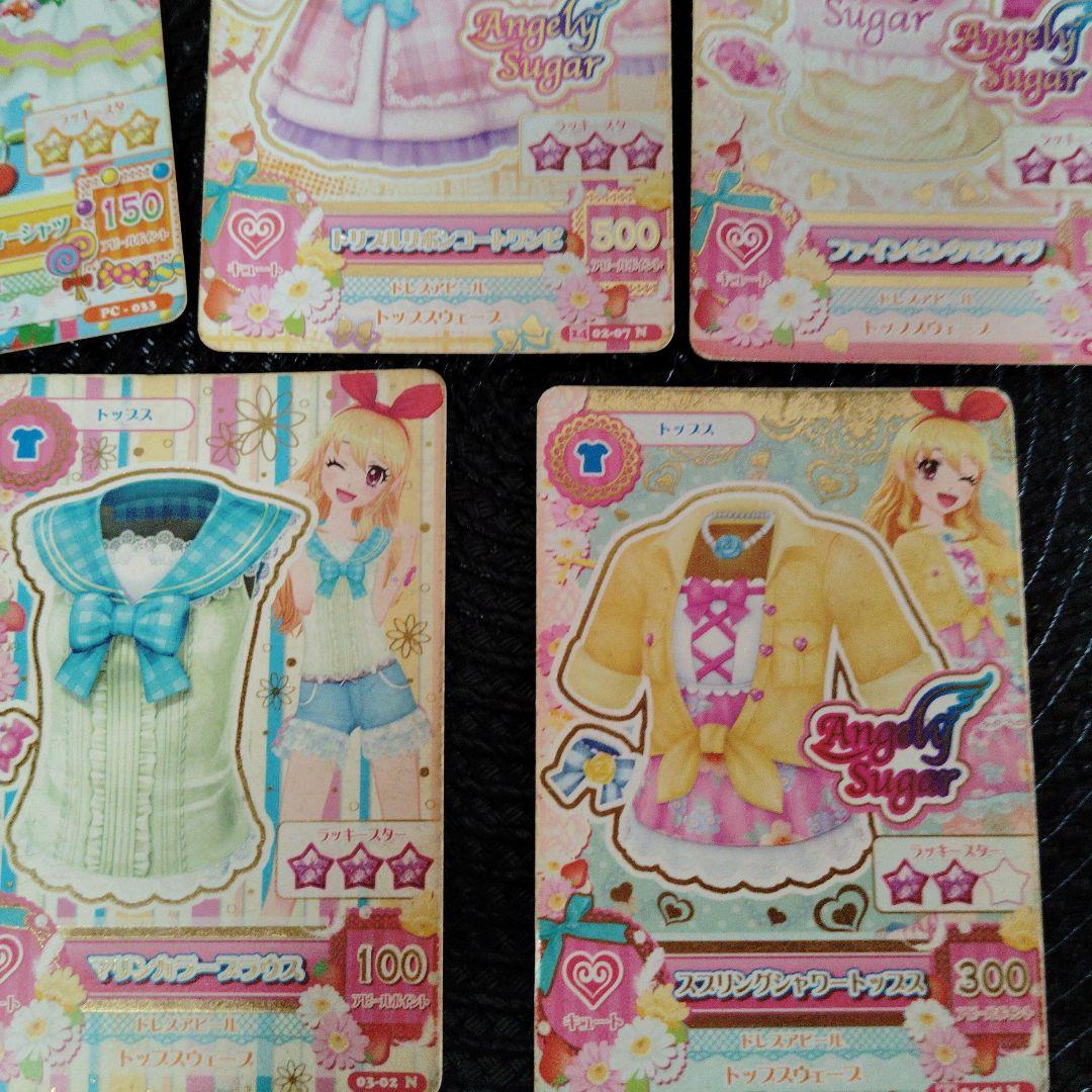 Angely Sugar トレーディングカードセット