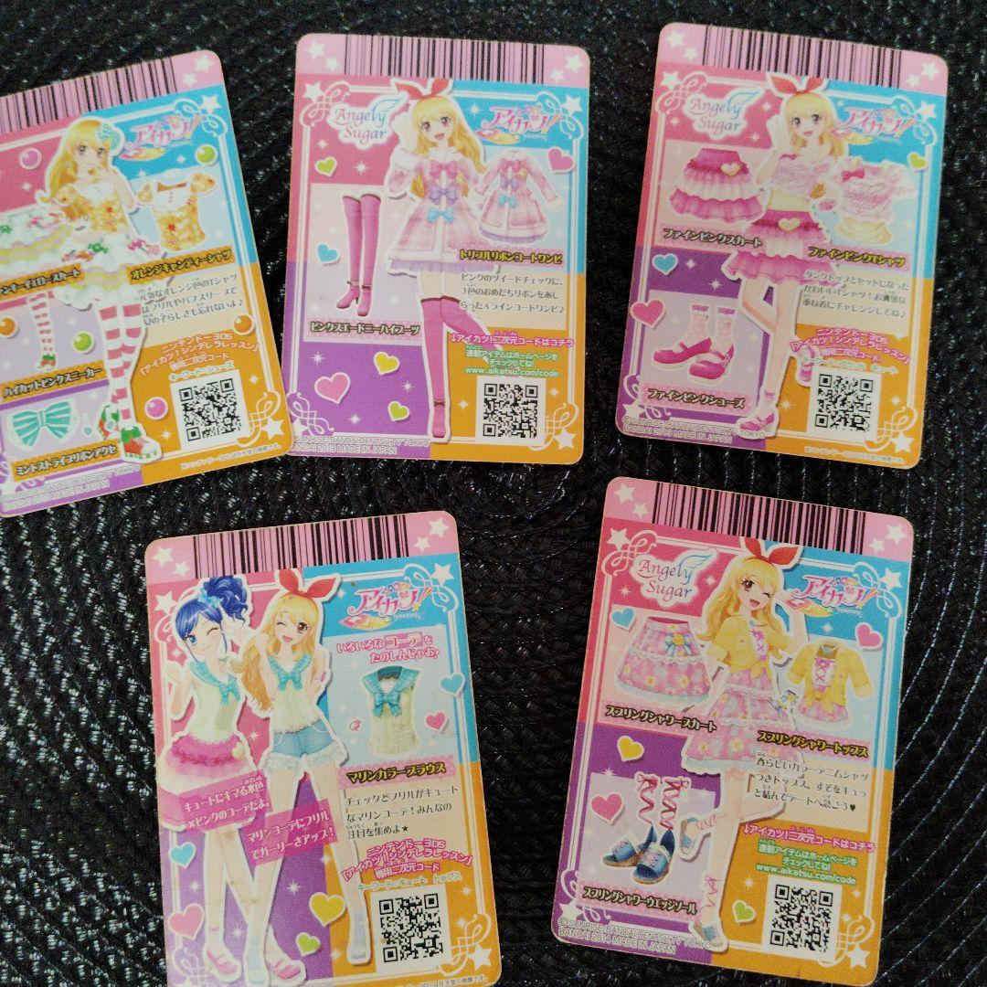 Angely Sugar トレーディングカードセット