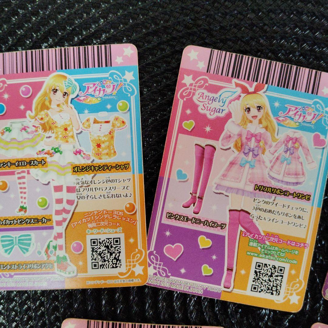 Angely Sugar トレーディングカードセット