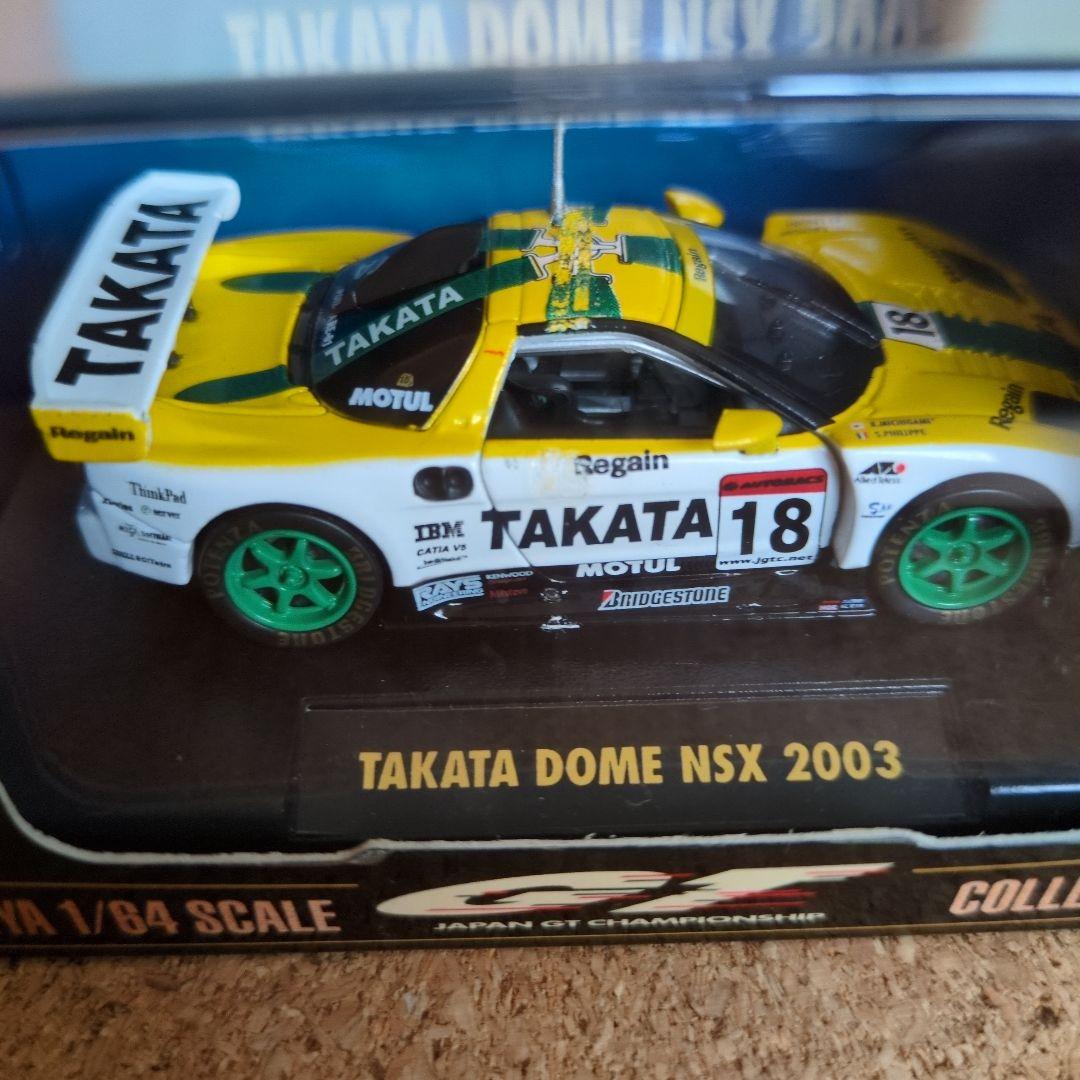 アメニヤ RX-7 2003 ミニカー 1/64