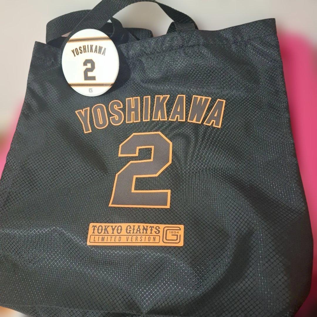 激安　吉川尚輝選手グッズ　16点セット　バラ売り不可　ナオキツネ