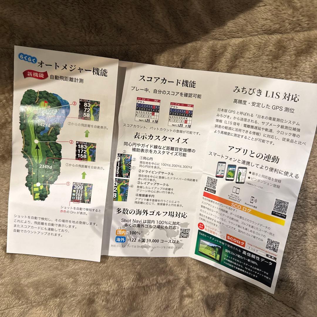 Shot Navi HuG Beyond lite GPSナビウォッチ 黒