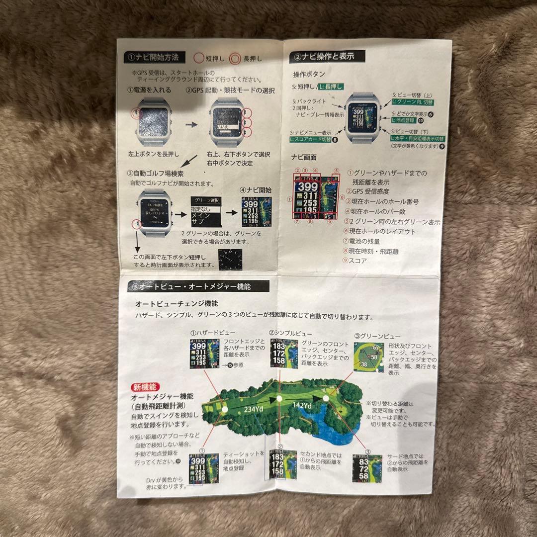 Shot Navi HuG Beyond lite GPSナビウォッチ 黒
