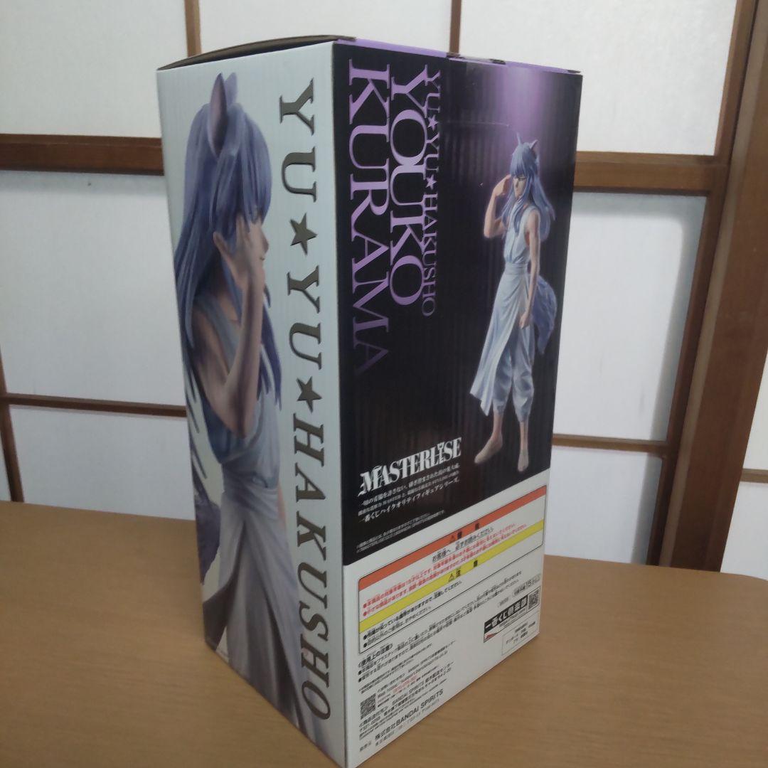 未開封 妖狐蔵馬 MASTERLISE