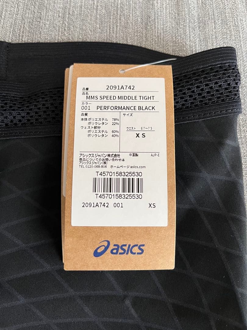 ウォーキング・ランニングウェア ASICS MMS SPEED MIDDLE TIGHT XS