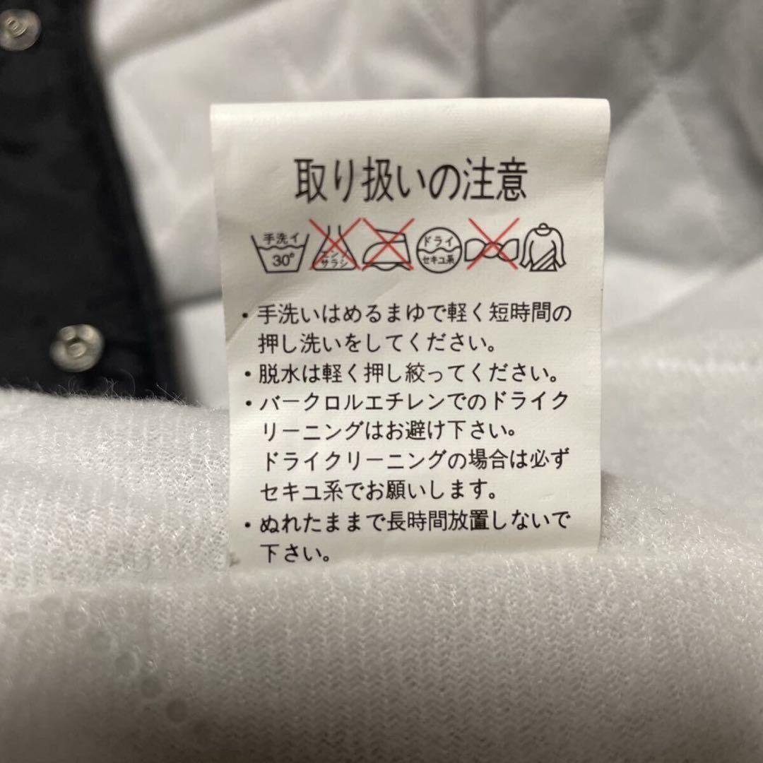 阪神タイガース スタジャン　シャープ産業製サイズL Tigers 刺繍黒　美品