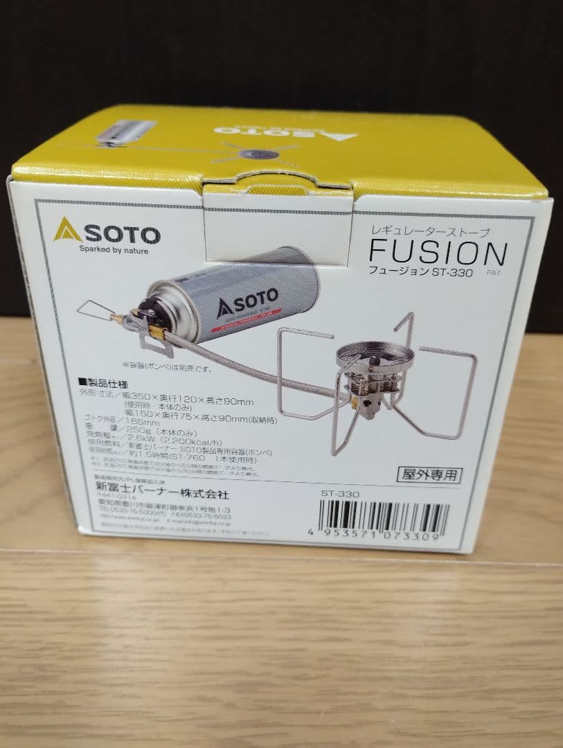 SOTO FUSION ST-330 レギュレーターストーブ シングルバーナー