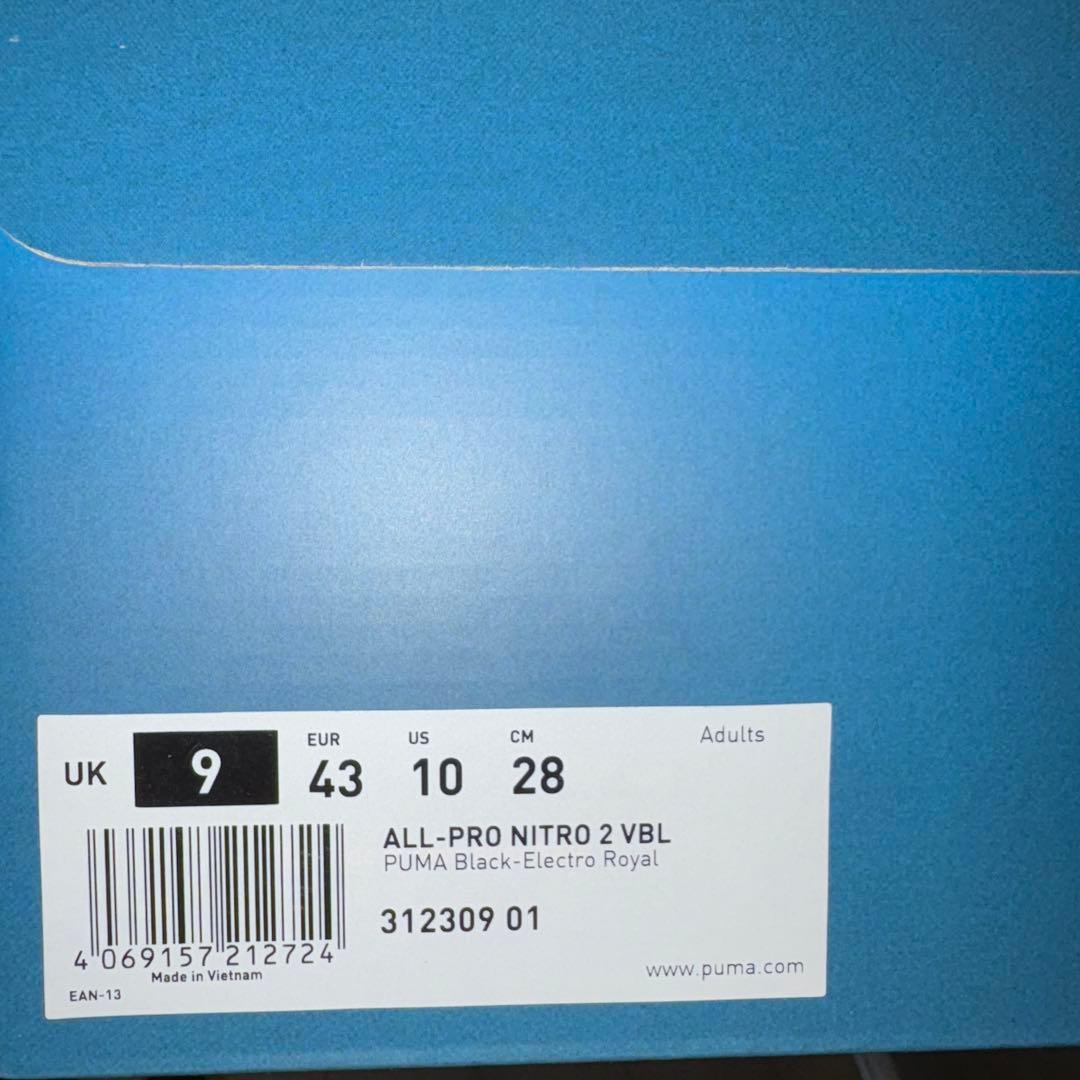 PUMA ALL NITRO 2 VBL 最終値下げ価格