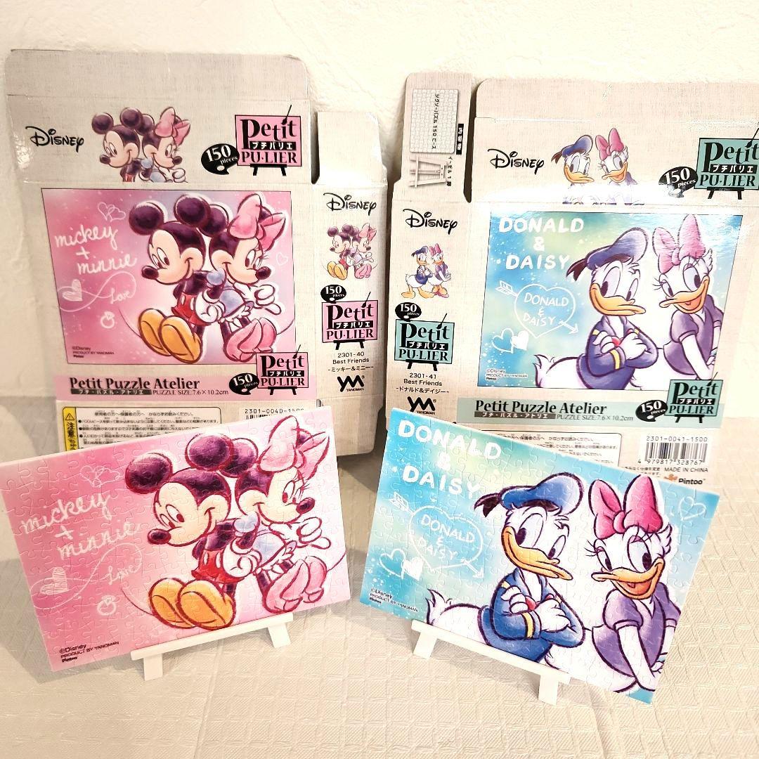プチパリエ　ディズニー　ジグソーパズル