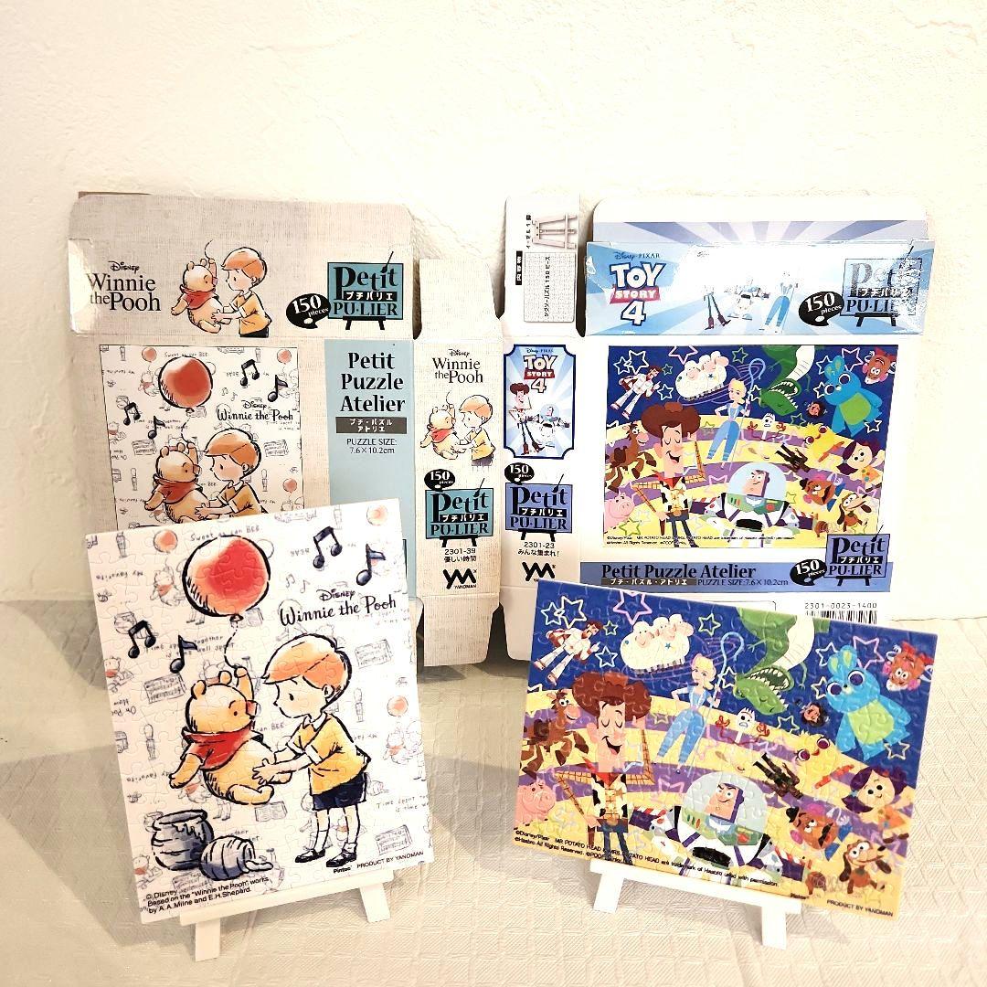 プチパリエ　ディズニー　ジグソーパズル