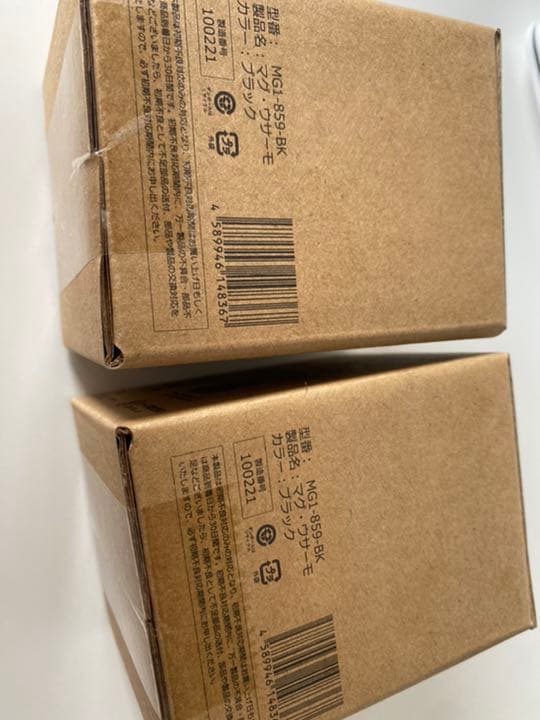 2個セット　DOD マグウサーモ　ブラック