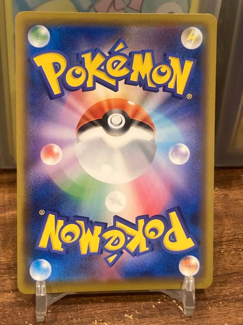 超絶大特価 シールド マリィSR ソードシールド【ポケモンカード】
