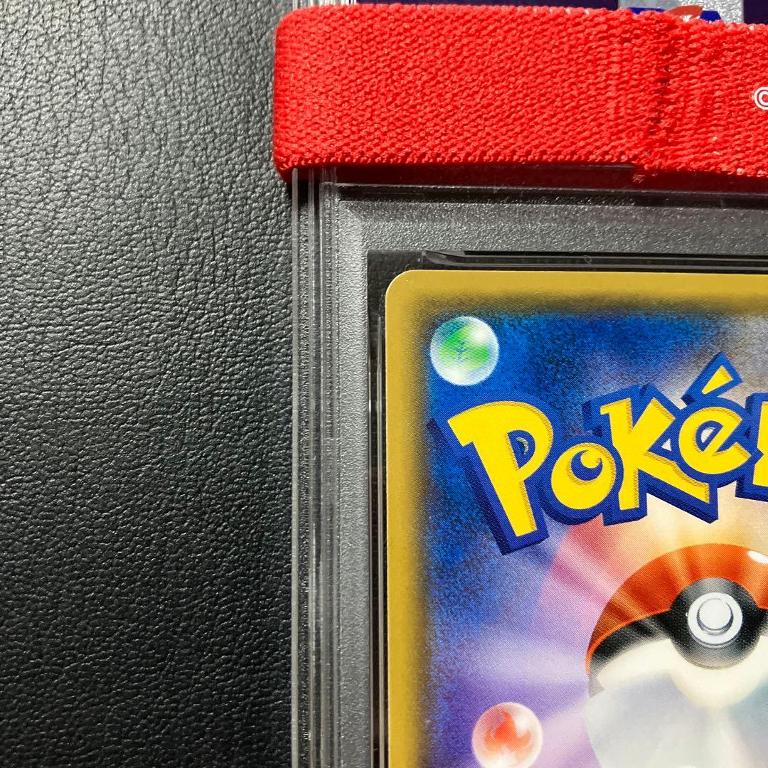 ピカチュウ pikachu みんなでいわう #224 promo psa9
