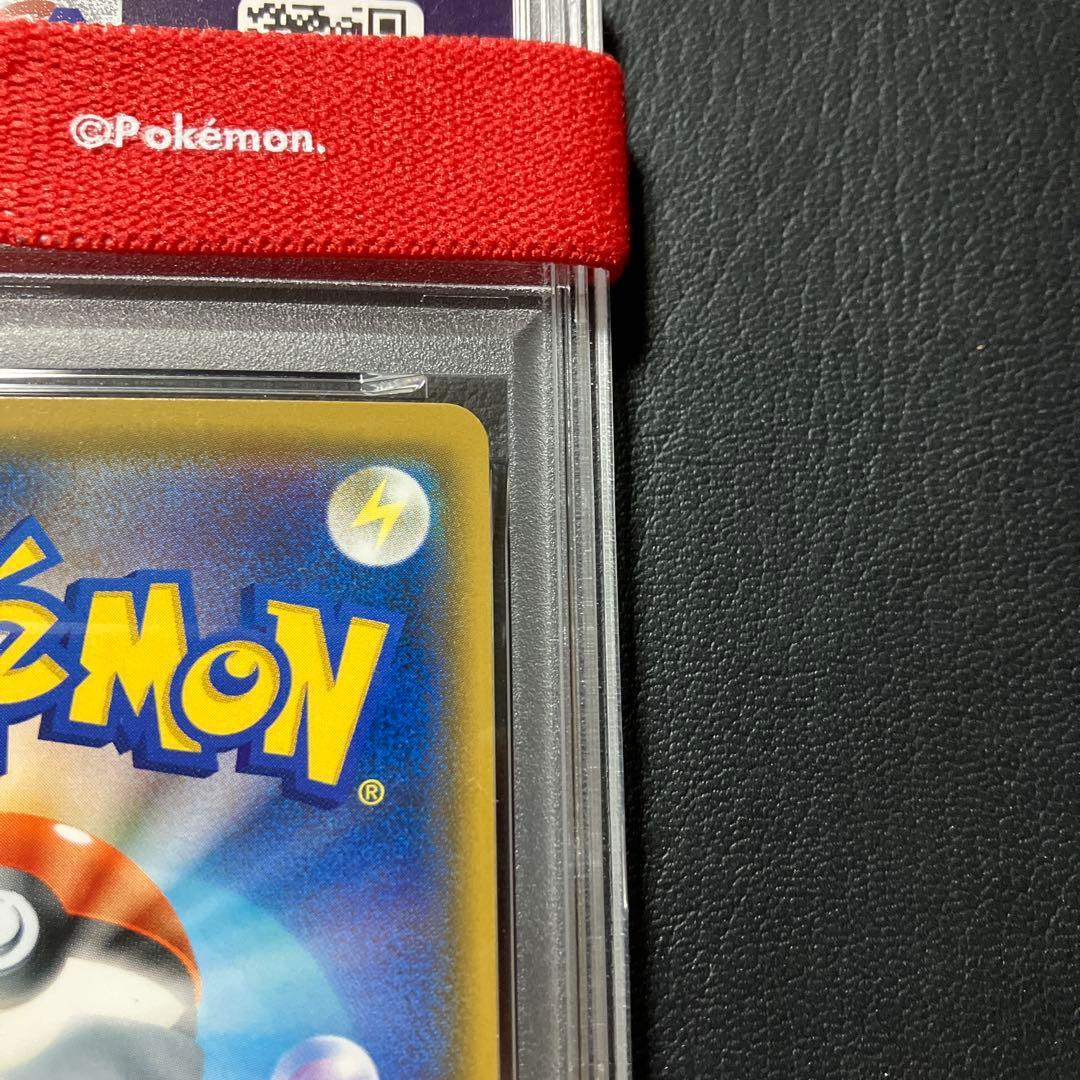 ピカチュウ pikachu みんなでいわう #224 promo psa9