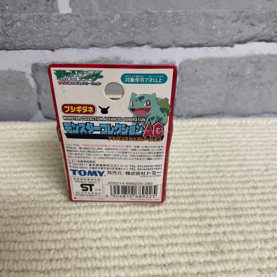 TOMY モンコレAG フシギダネ 未開封品