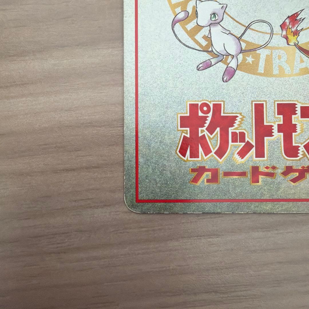 Sakura オーヤマのピカチュウ　拡張シート第3弾