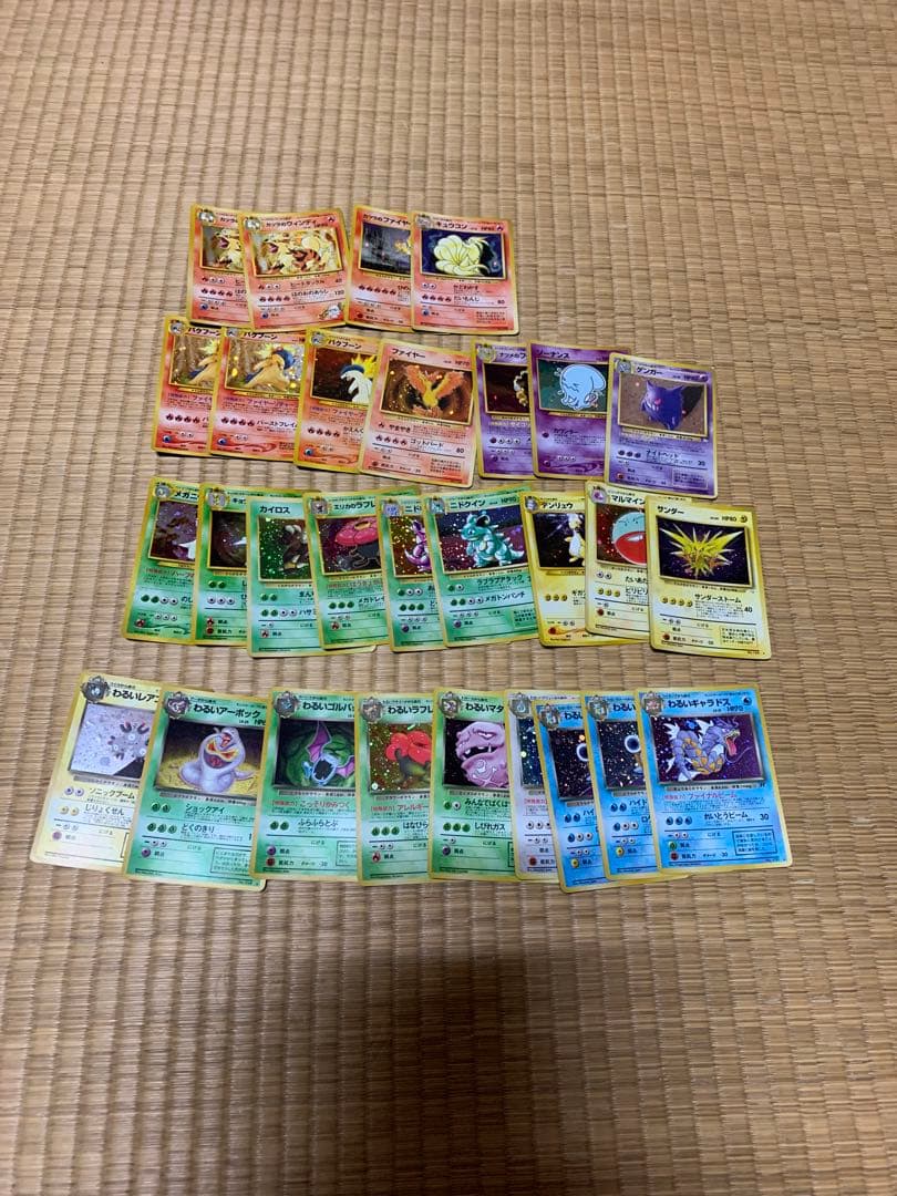 ポケモンカード　ポケカ　旧裏　セット　販売　104枚　まとめ売り