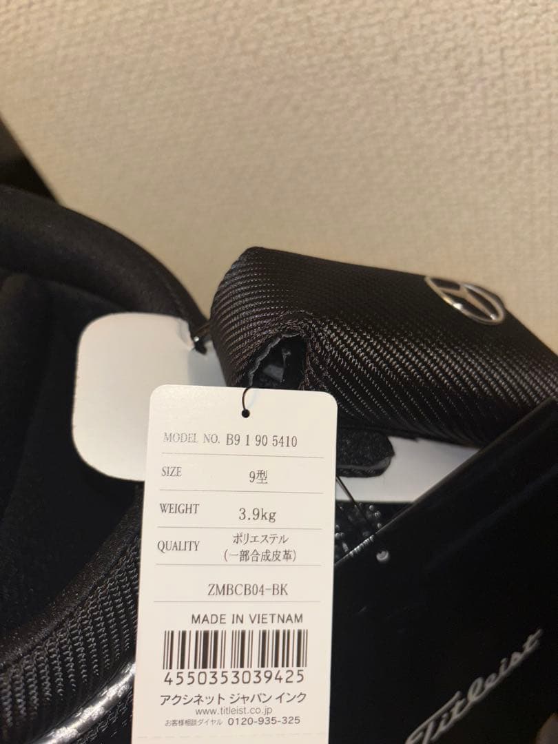 Titleist メルセデス・ベンツ コラボ ゴルフバッグ 9型 ブラック