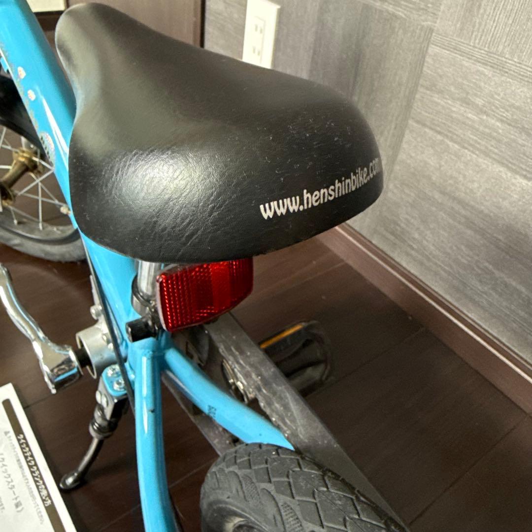 へんしんバイク2 パステルブルー　自転車