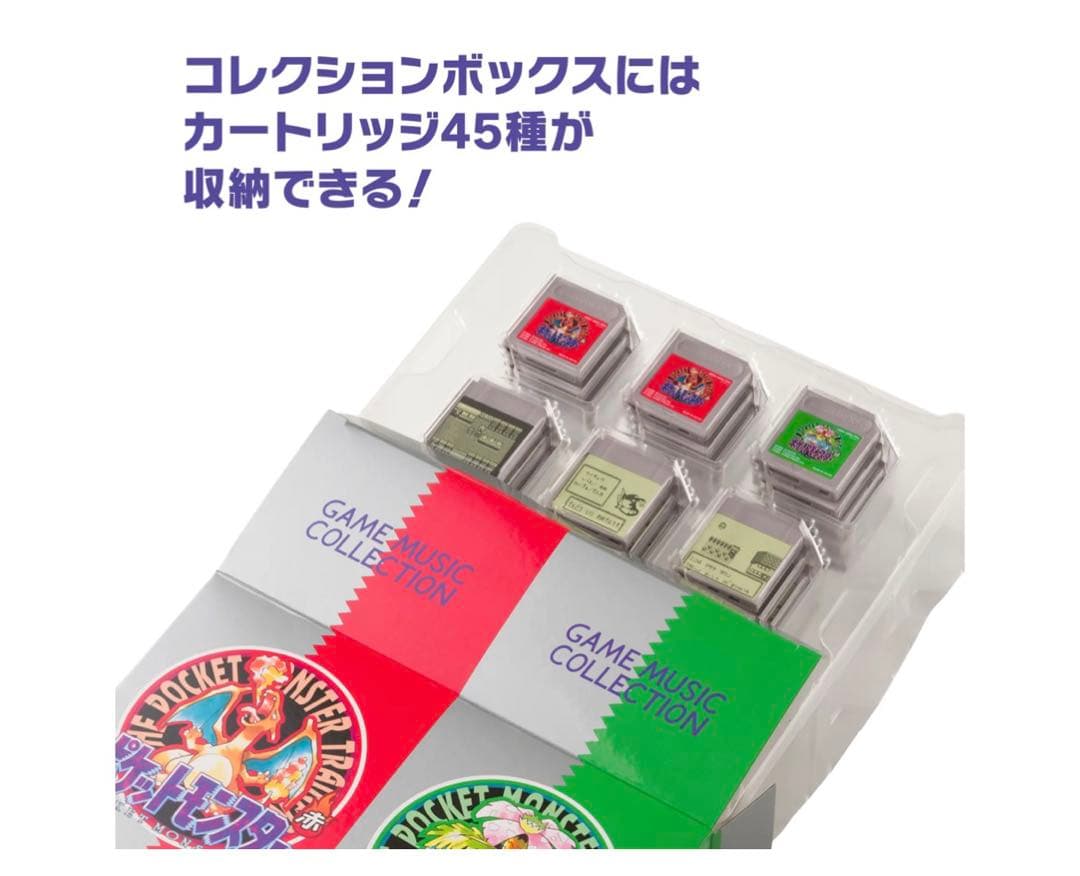 ポケモン赤 緑 GAME MUSIC COLLECTION さいせいマシン