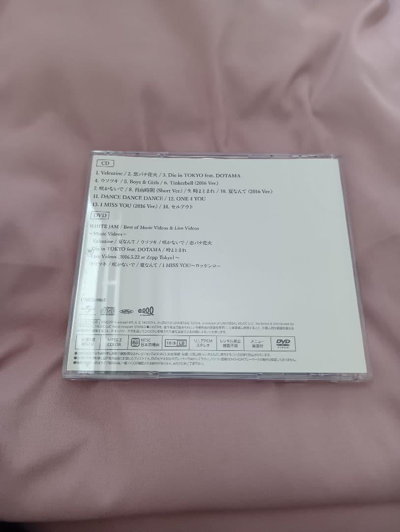 WHITE JAM セット