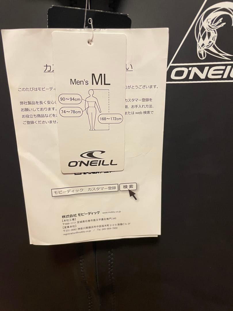 オニール ONEILL SUPERLITE CLASSIC VEST