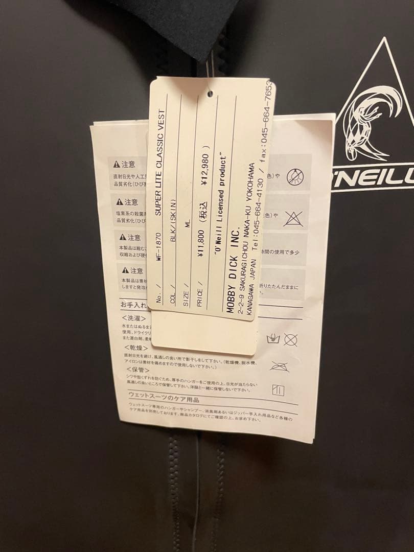 オニール ONEILL SUPERLITE CLASSIC VEST
