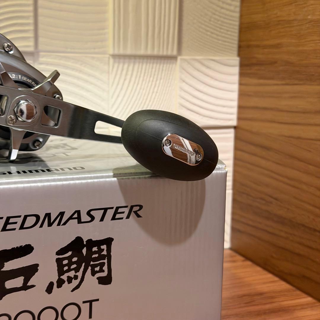 シマノ23スピードマスター石鯛2000T