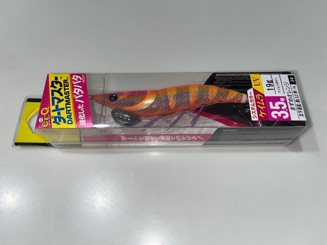 セフィアBB C3000SDH