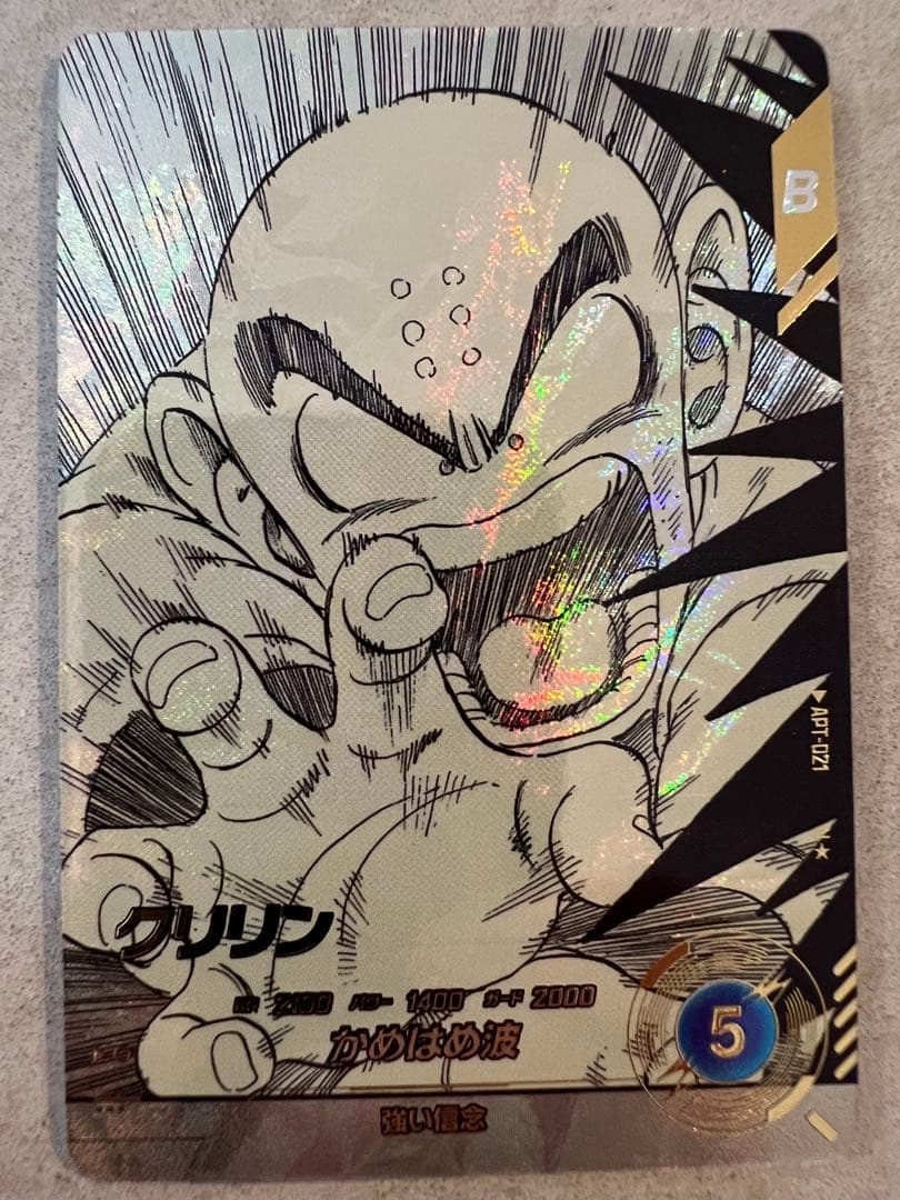 ドラゴンボールスーパーダイバーズ　アドバンスパック　パラレル等まとめ売り