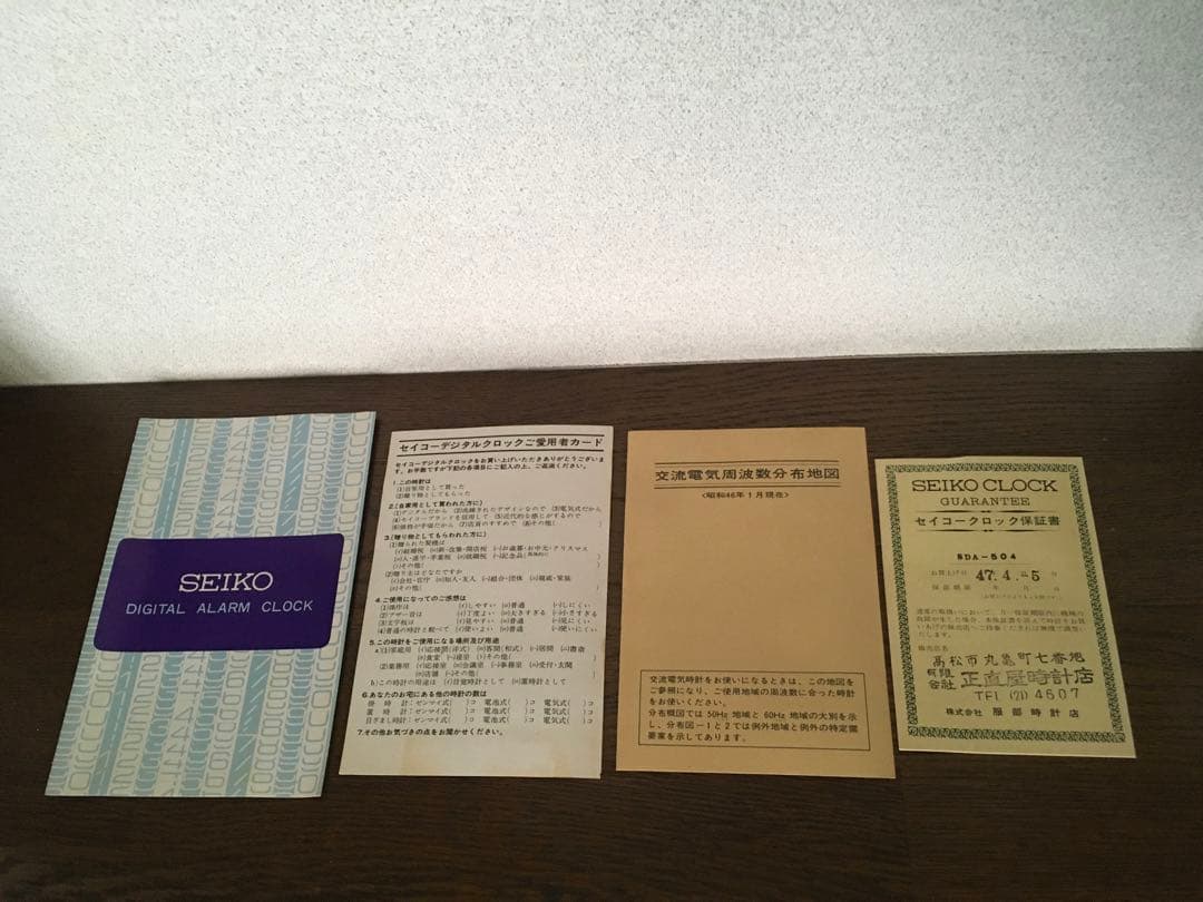 【新品未使用品】SEIKO ぱたパタパタ時計　SDA504 赤色